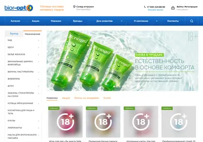 Снимок главной страницы bior-opt.ru