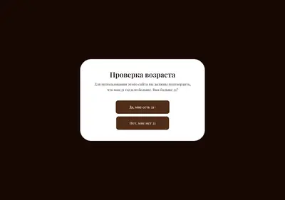 Снимок главной страницы chosenclub.ru