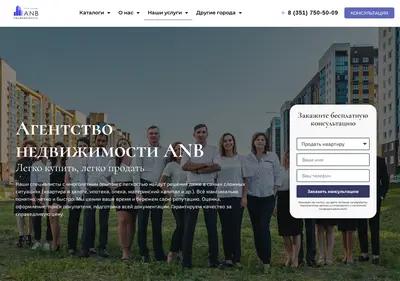 Снимок главной страницы anb74.ru
