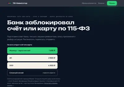 Снимок главной страницы 115nav.ru