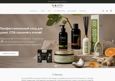 Снимок главной страницы bodhispa.ru