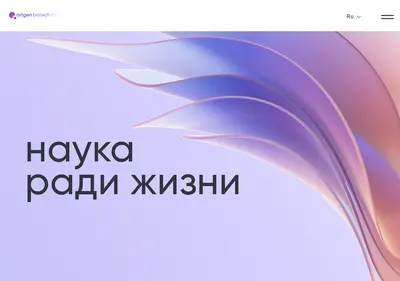 Снимок главной страницы artgen.ru