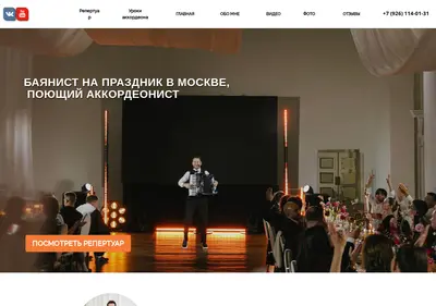 Снимок главной страницы akkara.ru
