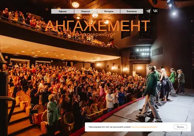 Снимок главной страницы ang-ekb.ru