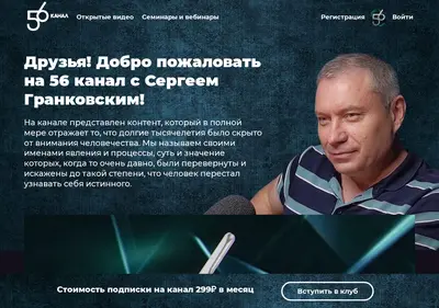 Снимок главной страницы 56channel.ru