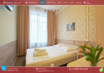 Снимок главной страницы amay-hotel.ru