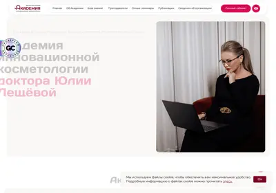 Снимок главной страницы belviso-online.ru