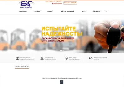 Снимок главной страницы btcar.ru