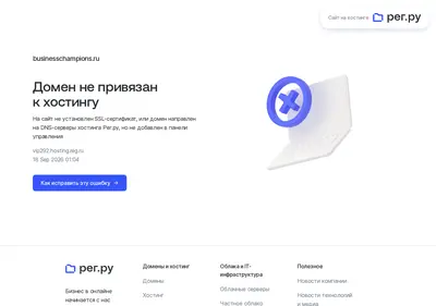 Снимок главной страницы businesschampions.ru