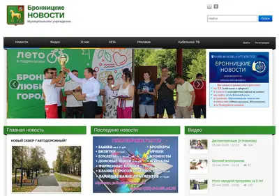 Снимок главной страницы bronnitsy.ru