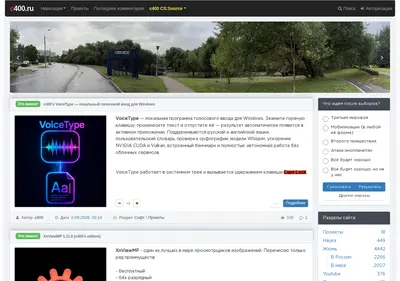 Снимок главной страницы c400.ru