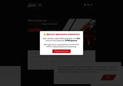 Снимок главной страницы ajkmoto.ru