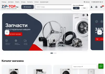 Снимок главной страницы a-qualux.ru