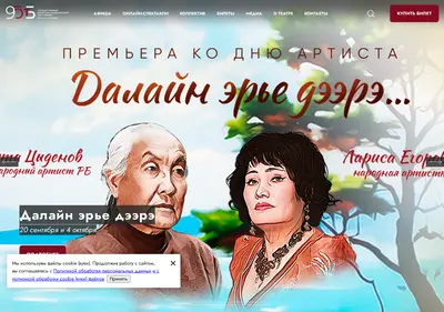 Снимок главной страницы burdram.ru