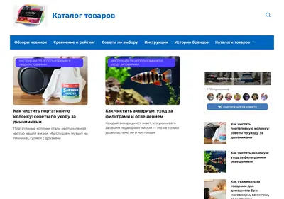 Снимок главной страницы katalog-tovarov.su