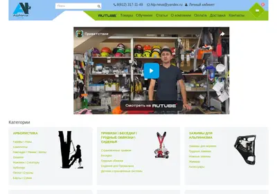 Снимок главной страницы alpnevashop.ru