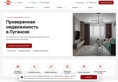 Снимок главной страницы bastion-lnr.ru