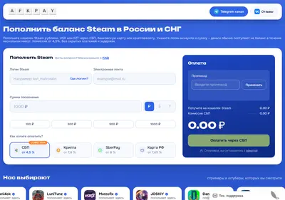 Снимок главной страницы afkpay.ru