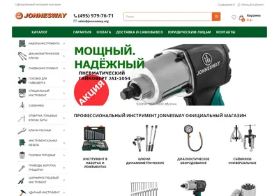 Снимок главной страницы jonnesway.su