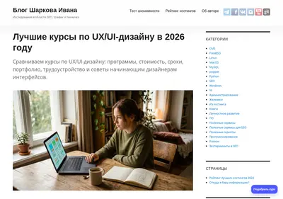 Снимок главной страницы 0pl.ru