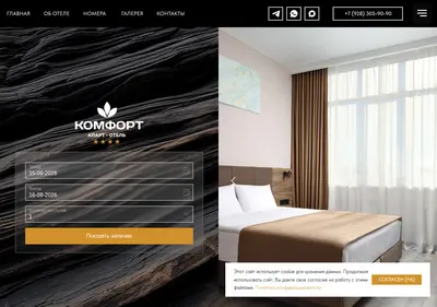 Снимок главной страницы apart-komfort.ru