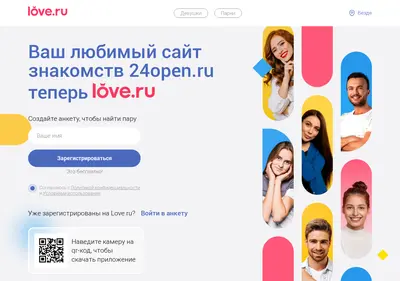 Снимок главной страницы 24open.ru