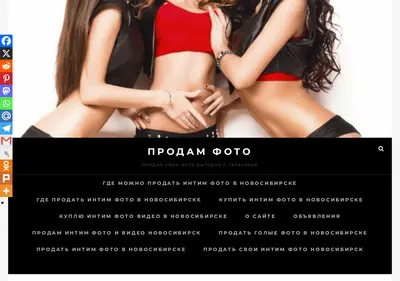 Снимок главной страницы all-in-fashion.ru