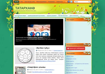 Снимок главной страницы abishevaalena.ru