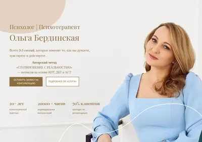 Снимок главной страницы berdinskaya.ru