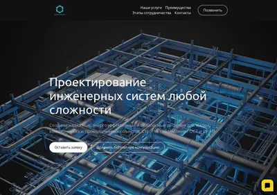 Снимок главной страницы aprioriproject.ru