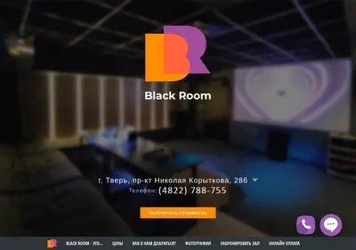 Снимок главной страницы blackroomclub.ru