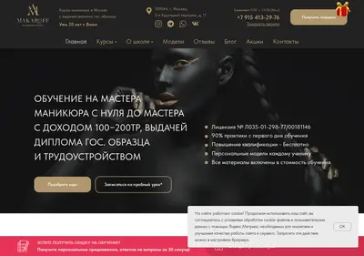 Снимок главной страницы akademiyauspeha.ru