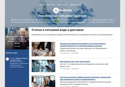 Снимок главной страницы 7vod.ru