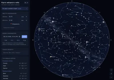 Снимок главной страницы astrogaze.ru