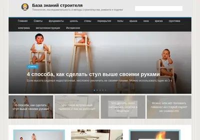 Снимок главной страницы bazaznaniyst.ru