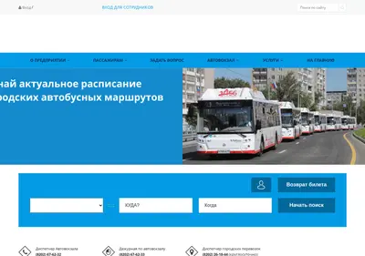 Снимок главной страницы avto1456.ru