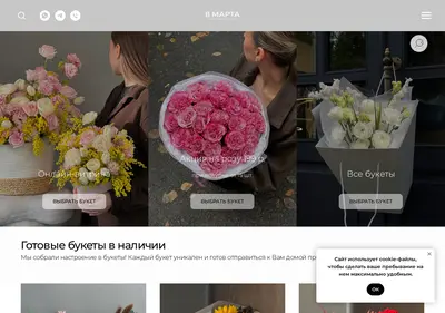 Снимок главной страницы 8martadv.ru