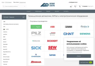 Снимок главной страницы ae77.ru