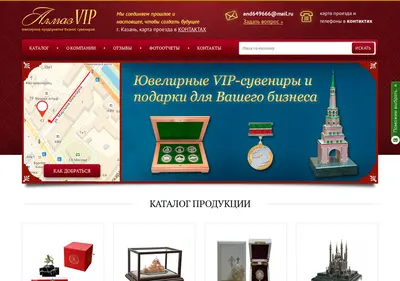 Снимок главной страницы almaz-vip.ru