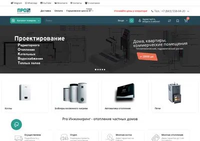 Снимок главной страницы 24kwt.ru