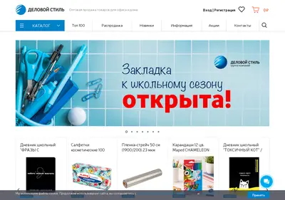 Снимок главной страницы 377777.ru