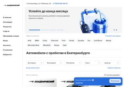 Снимок главной страницы ac-prime.ru