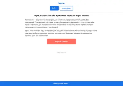 Снимок главной страницы amp-georgiatours.ru