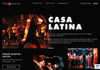 Снимок главной страницы casa-latina.ru