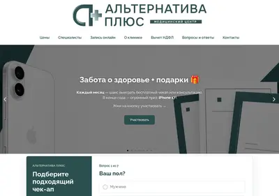 Снимок главной страницы alt72.ru