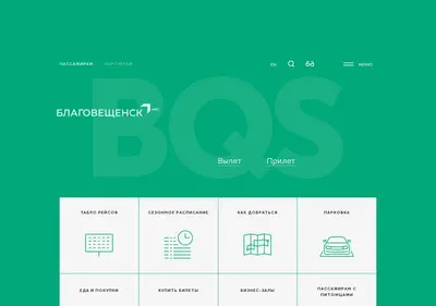 Снимок главной страницы ar-bqs.ru