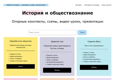 Снимок главной страницы brainoff.ru