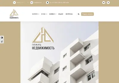 Снимок главной страницы bti10.ru