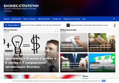 Снимок главной страницы 5diplom.ru
