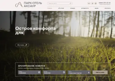 Снимок главной страницы aksaur.ru